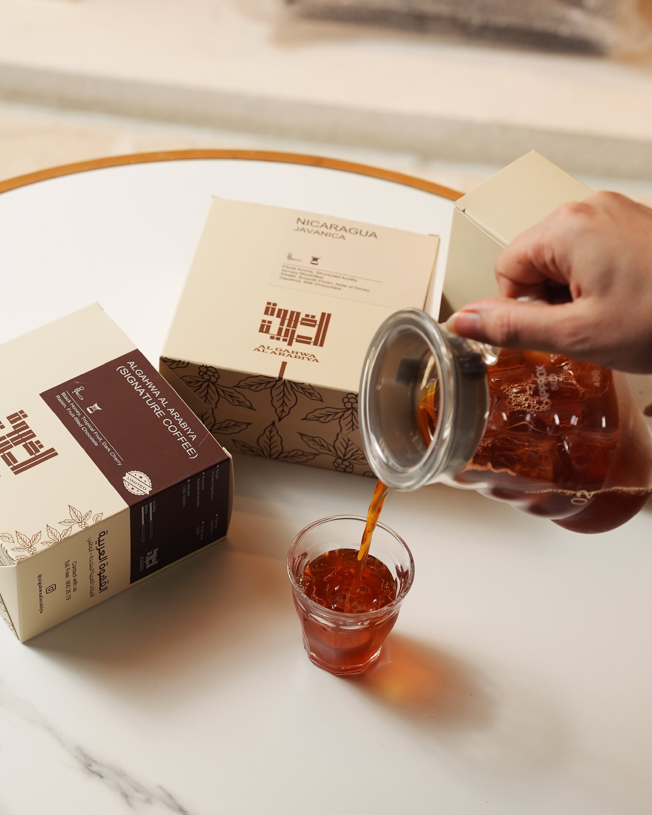 القهوة المختصة