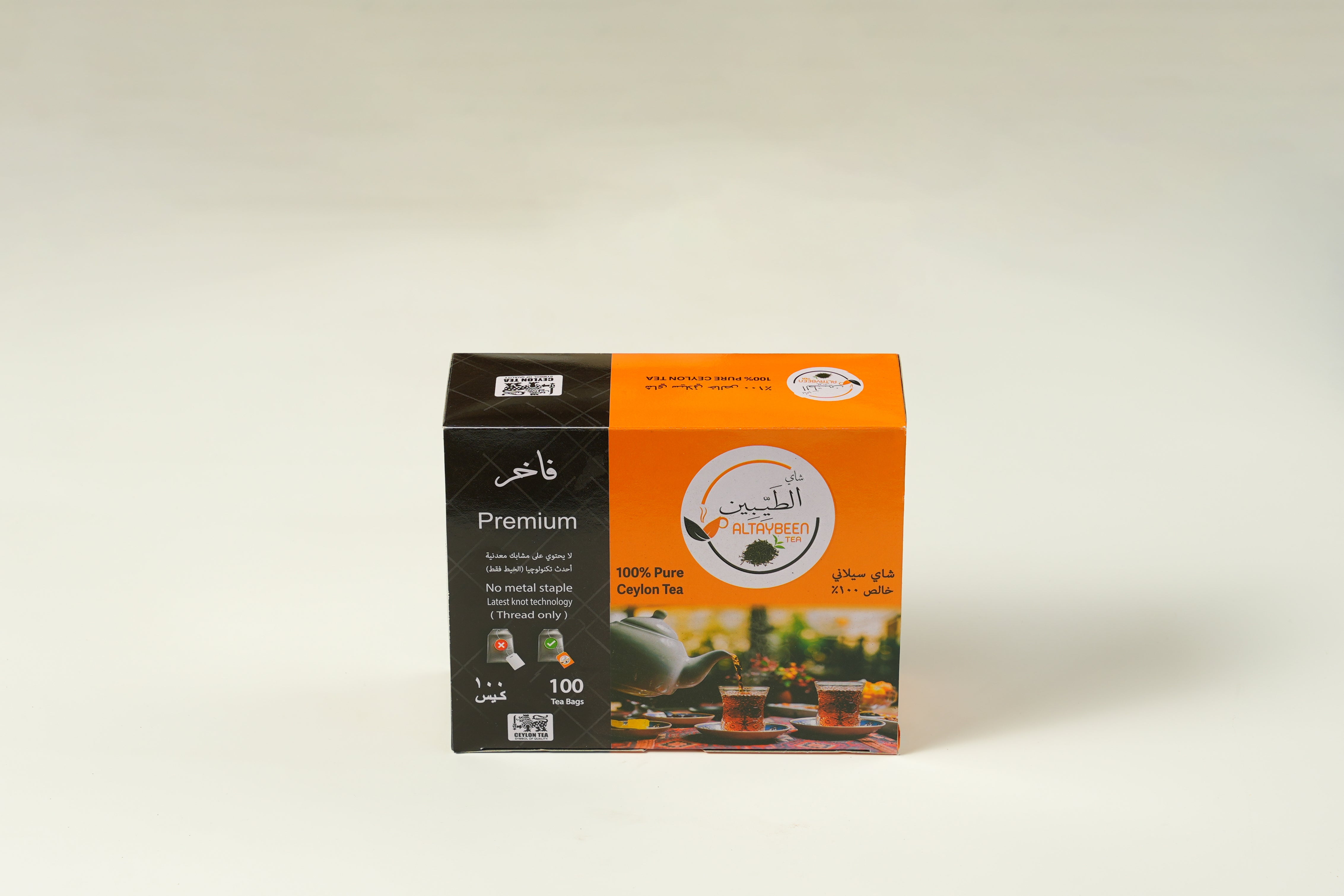 صندوق رمضان