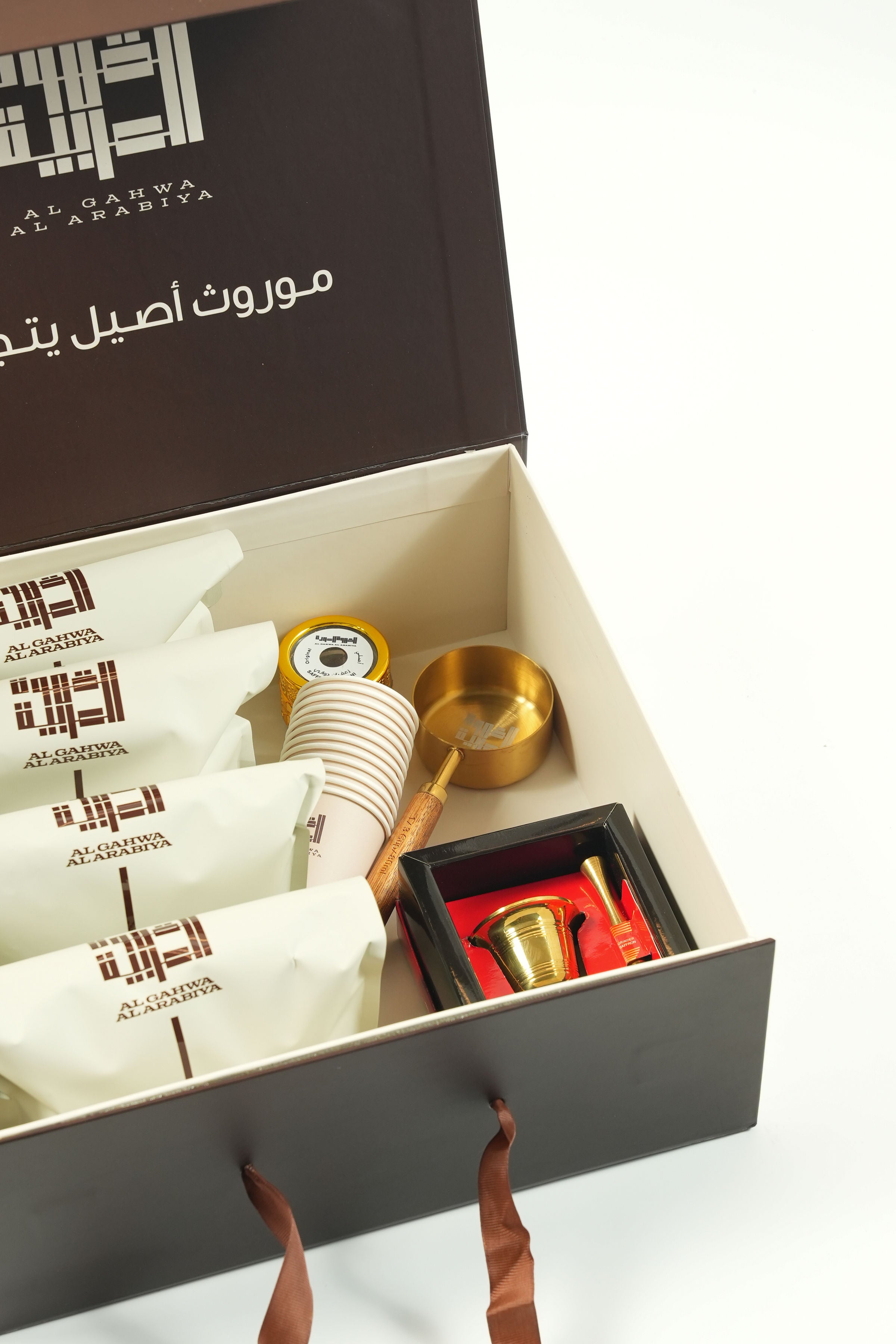Gift Box - Arabic Coffee