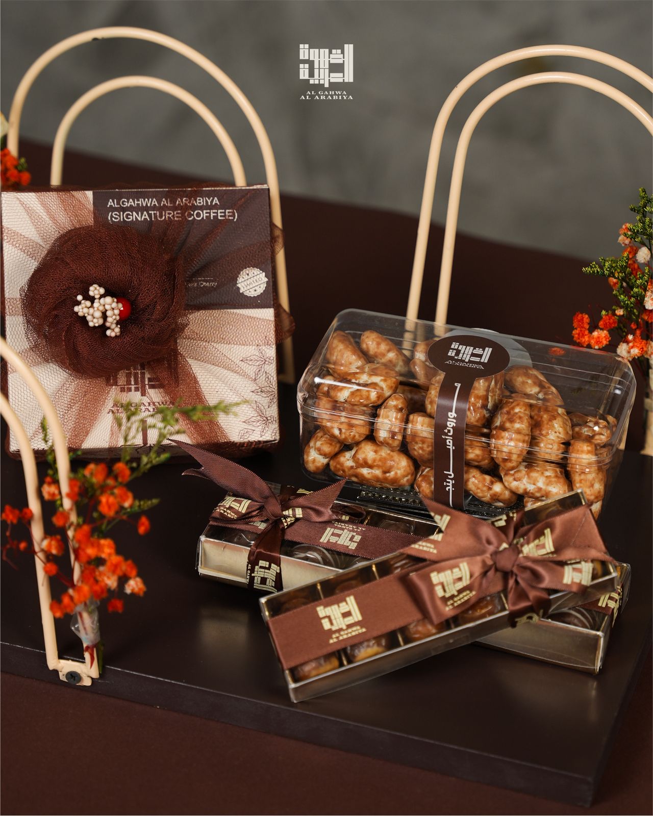 اطلب تغليف هديتك