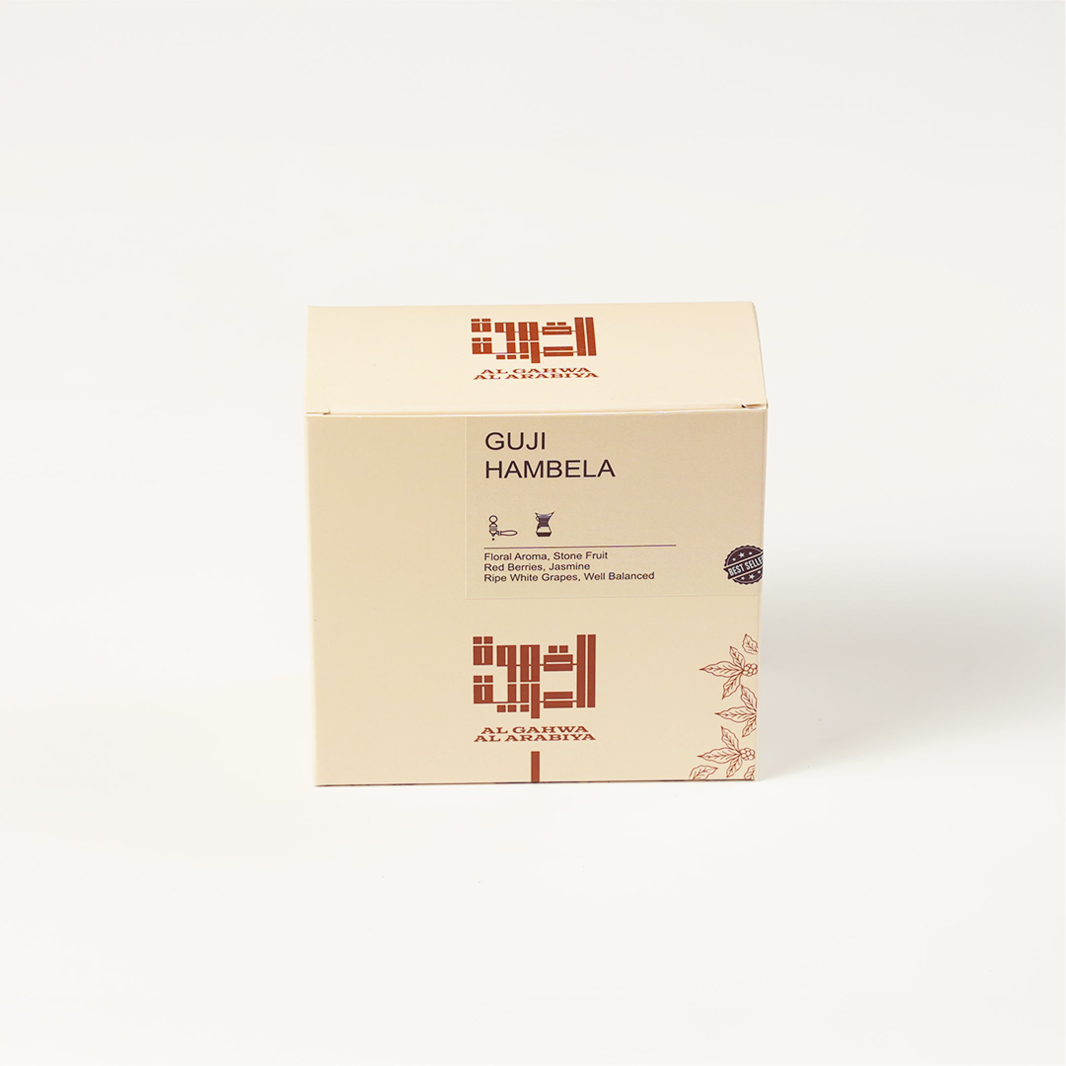 قهوة قوجي هامبيلا – قهوة مختصة