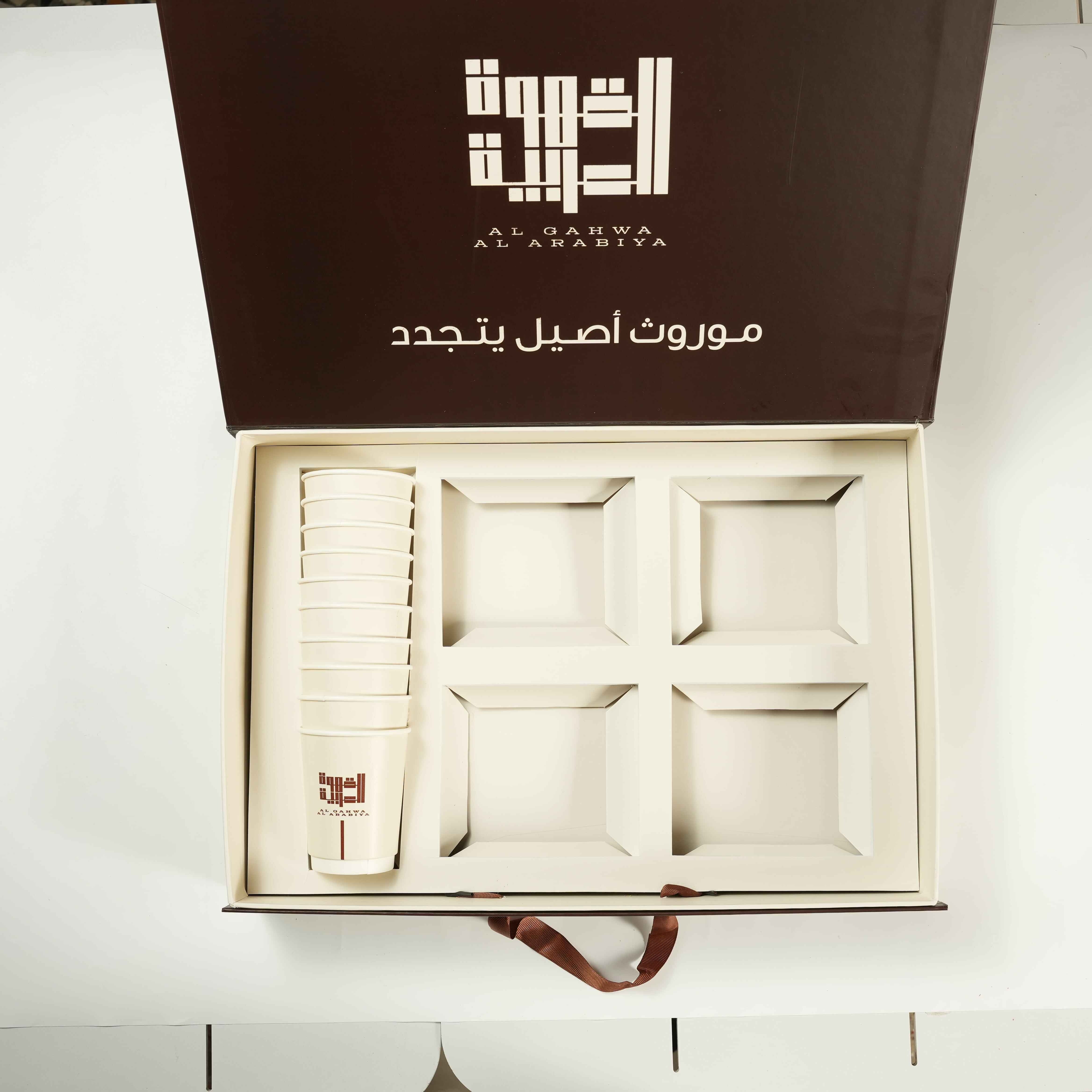 Coffee box to suit your mood