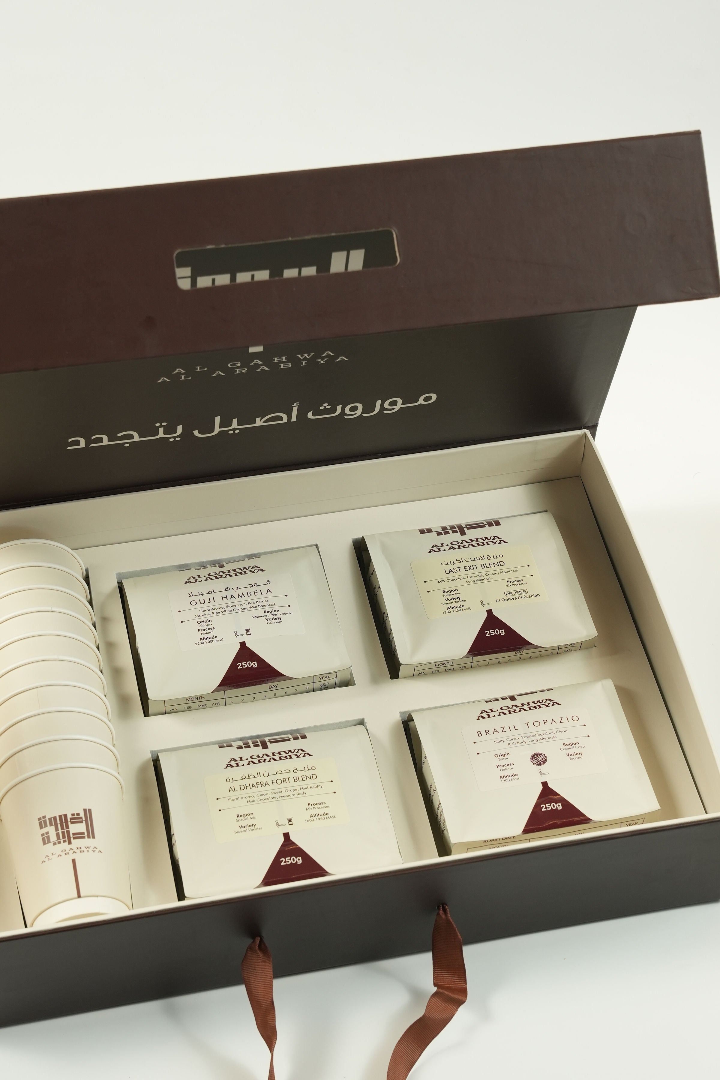 Gift Box - Specialty Coffee
