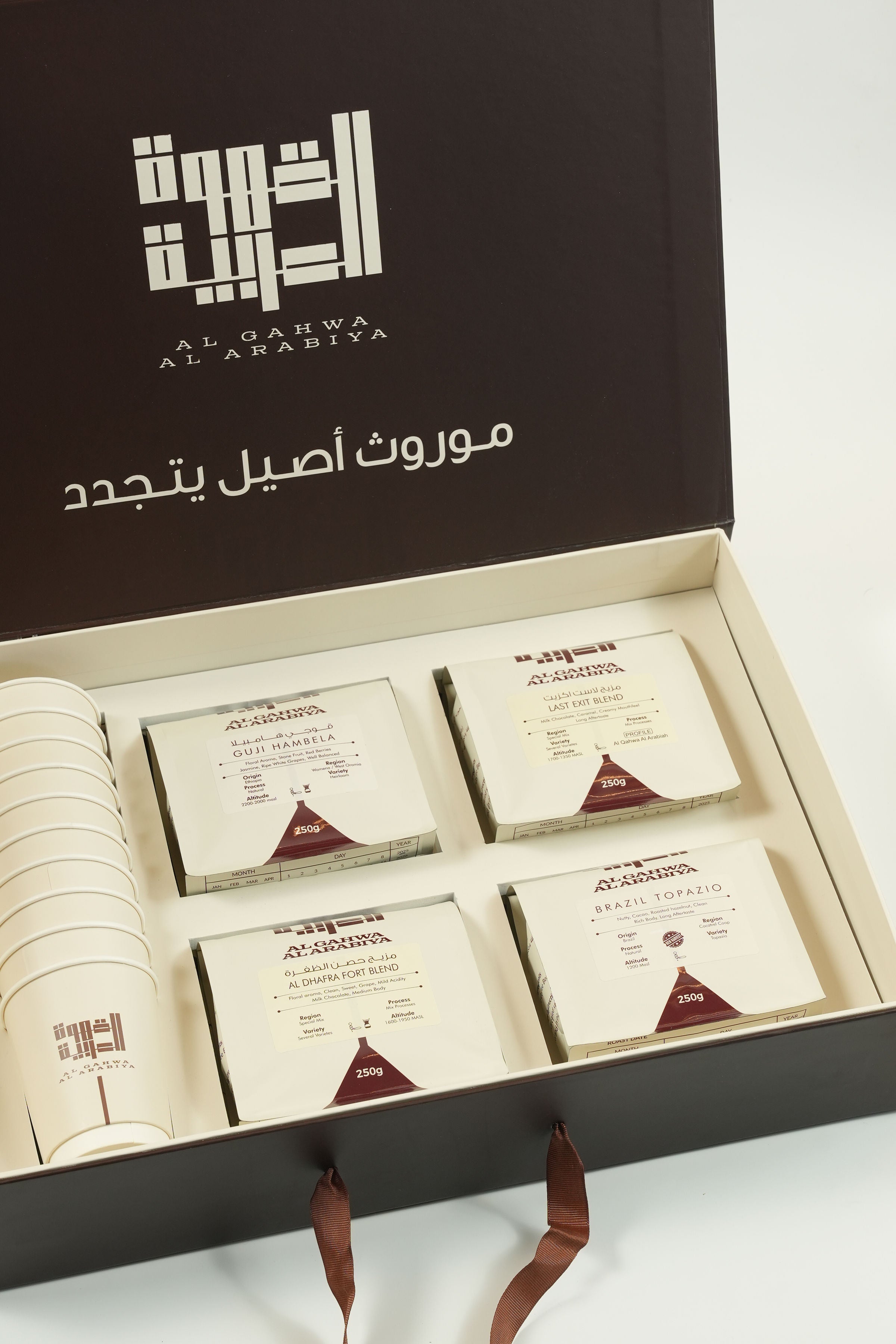 Gift Box - Specialty Coffee