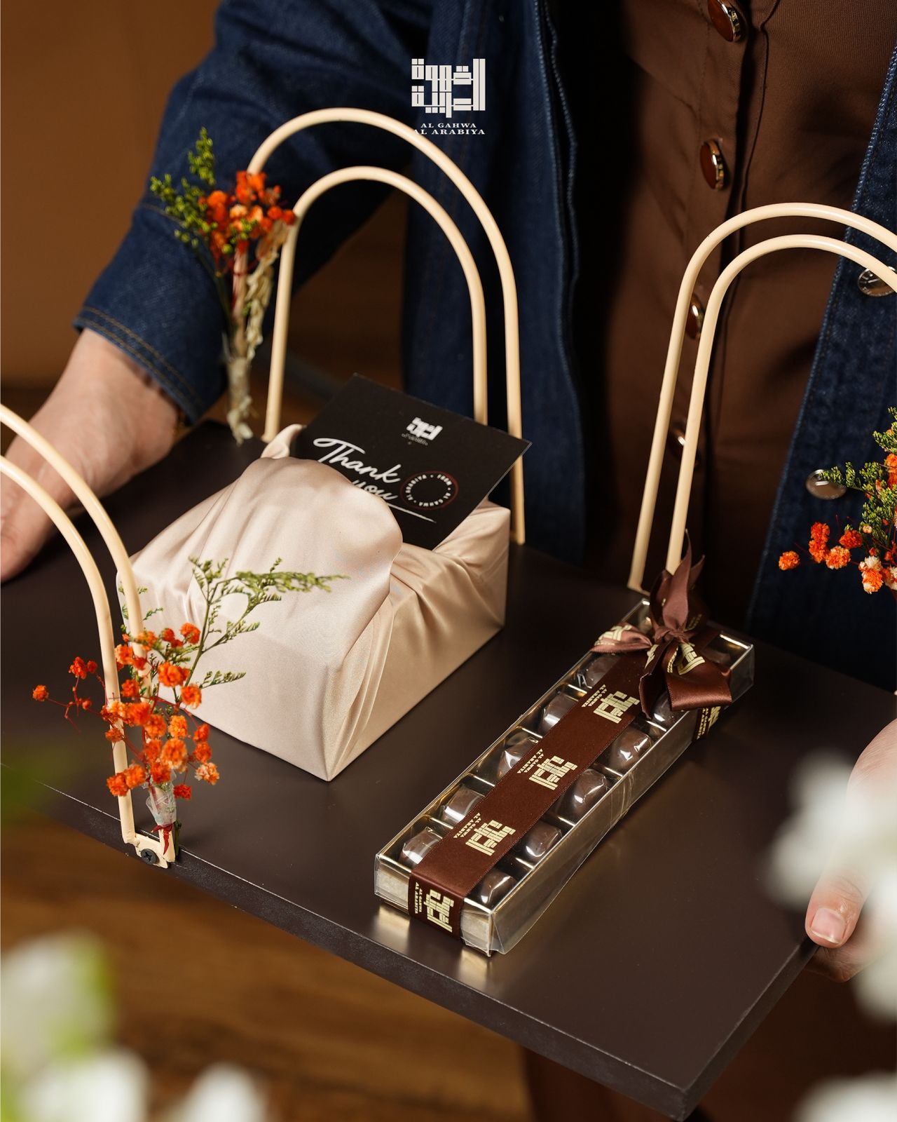 اطلب تغليف هديتك